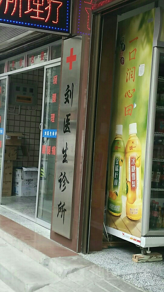 明牌传家金龙之华采新品发布 携手品牌代言人刘涛盛启中华璀璨文