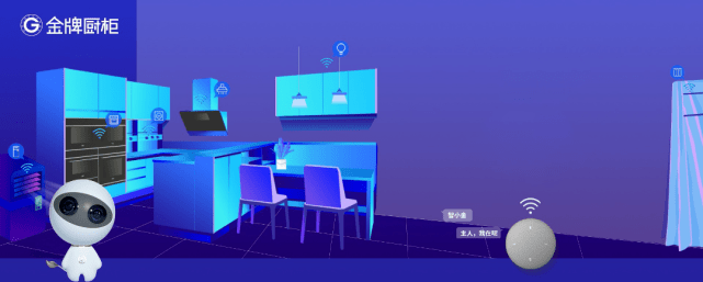 星空体育官方网站中关村科金牵手金牌橱柜用数字化服务打破家居售